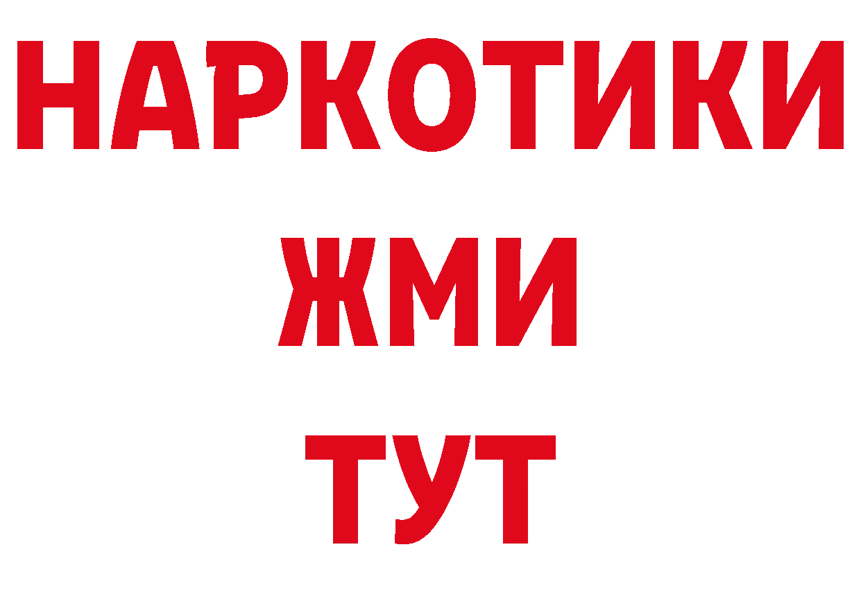 ГЕРОИН гречка рабочий сайт это ОМГ ОМГ Нарьян-Мар